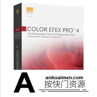 [PS调色插件][插件发布]PS调色滤镜Nik Software Color Efex Pro v4.005 (32/64)中文版支持PSCC2018