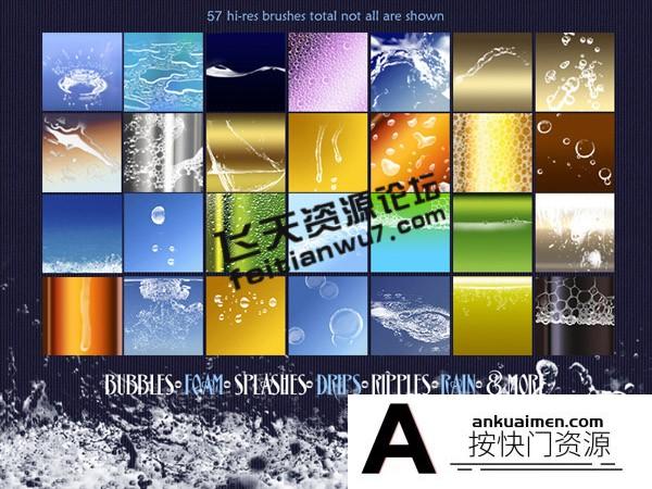 [水花瀑布笔刷][插件发布]59款精品水珠水花泡泡PS笔刷