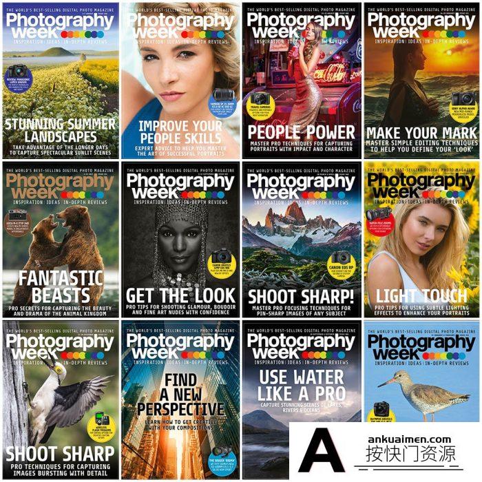 [电子书籍教程]Photography Week 摄影周 – 2019年全年特刊合集1-52期合集