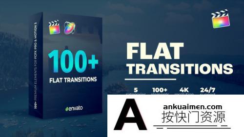 [FCPX转场]FCPX插件-100+平面过渡转场模板 Flat Transitions Mac 支持m1