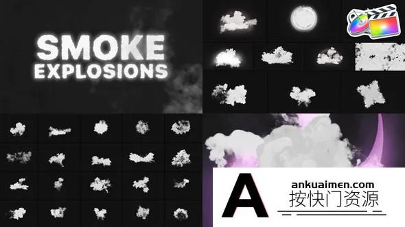 [FCPX发生器]FCPX插件-烟雾爆炸动态效果模板 Smoke Explosions for FCPX
