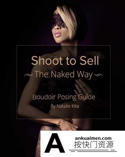 [电子书籍教程]摄影师 Natalie Kita 拍摄出售:真正的女性闺房摆姿势指南PDF