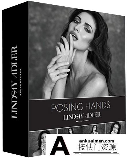 [电子书籍教程]摄影师Lindsay Adler – 100种时尚人像手的摆势指南英文版PDF