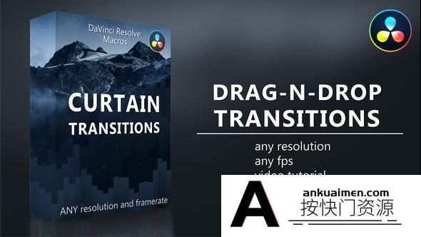 [DaVinci Resolve模板][教程发布]20个DaVinci Resolve 的拖放式幕布转场模板 Curtain Transitions