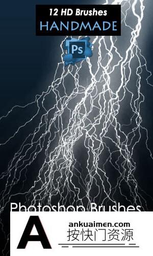 [星空云彩笔刷][插件发布]恐怖闪电雷电效果PS笔刷