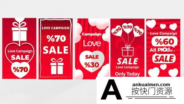 [DaVinci Resolve模板][教程发布]情人节视频促销达芬奇模版 Love Sale Stories