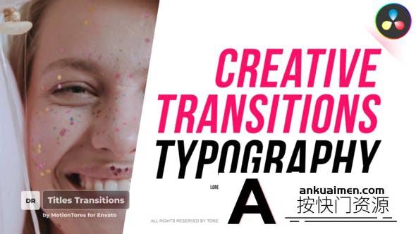 [DaVinci Resolve模板][教程发布]DaVinci Resolve文字标题转换模板 Titles Transitions \ DaVinci Resolve