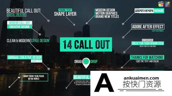 [FCPX标题字幕]FCPX插件-现代文本风格标题 Modern Call Outs  | FCPX 支持m1