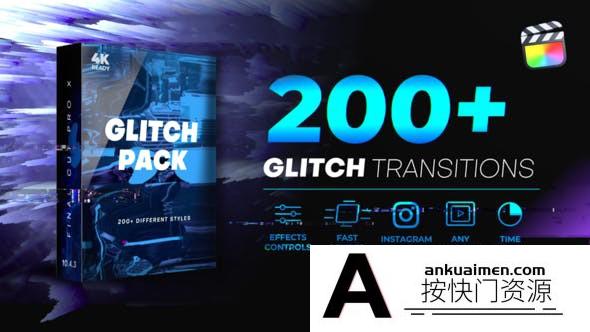 [FCPX发生器]FCPX插件-200种画面失真损坏色散毛刺信号故障干扰视频剪辑转场V3 + 使用教程