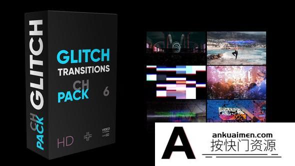[DaVinci Resolve模板][教程发布]故障毛刺达芬奇转场模板 Glitch Transitions