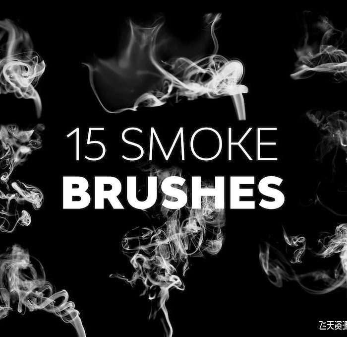 [火焰烟雾笔刷][插件发布]15只烟雾PS笔刷