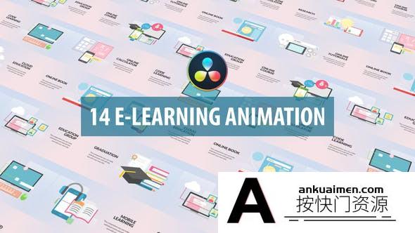 [DaVinci Resolve模板][教程发布]互联网培训课程网课知识研究商务MG动画达芬奇模板 E-Learning Animation