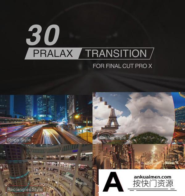 [FCPX发生器]FCPX插件：30组图形切割视差视频转场预设