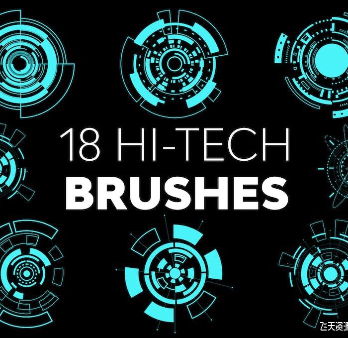 [特效创意笔刷][插件发布]18组高科技PS笔刷 Hi-Tech Brushes