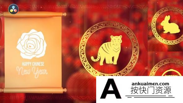 [DaVinci Resolve模板][教程发布]农历新年标志logo展示动画达芬奇模板 Chinese New Year Logo Reveal