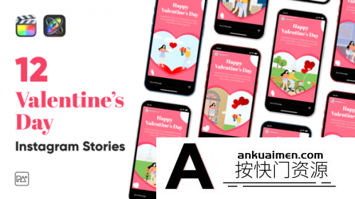 [FCPX标题字幕]FCPX插件-情人节故事模板Valentines Day Instagram Stories
