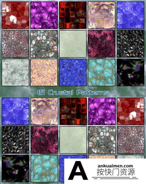 [PS填充图案]15个用于Photoshop的无缝水晶花纹图案