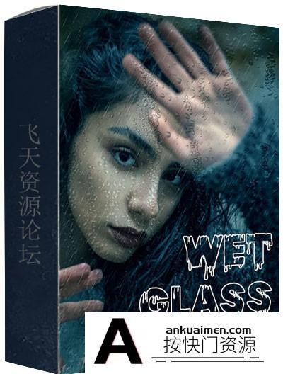 [PS动作下载]湿玻璃雨天效果冷色调人像艺术图像处理特效PS动作