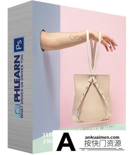 [产品静物摄影]Phlearn Pro-产品摄影终极指南 The Ultimate Guide to Product Photography