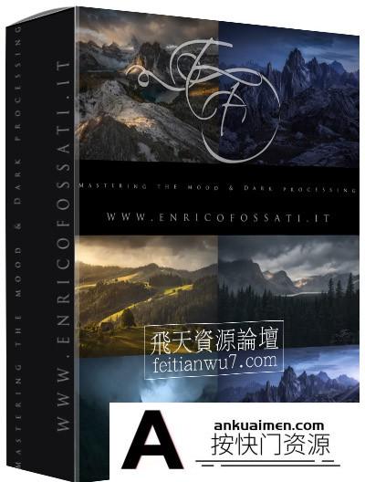 [风光摄影教程]意大利摄影师Enrico Fossati黑暗情绪风景摄影后期工作流程