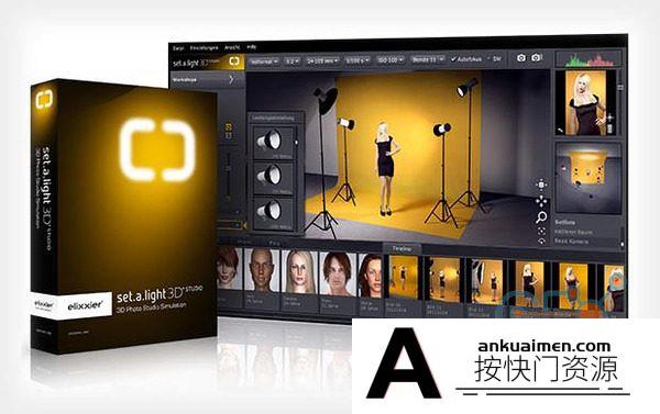 [图片处理软件][插件发布]Set A Light 3D Studio摄影棚3D布光软件V2.00.09英文最新版
