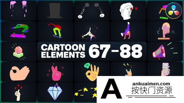 [DaVinci Resolve模板][教程发布]达芬奇卡通元素动画模版 Cartoon Elements for DaVinci Resolve