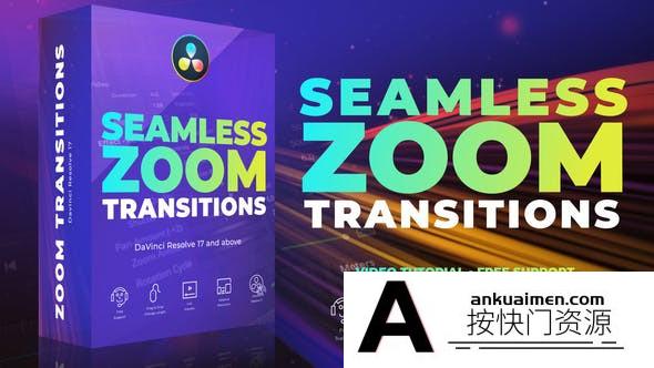 [DaVinci Resolve模板][教程发布]147个缩放变焦冲击旋转达芬奇无缝转场预设 Seamless Zoom Transitions
