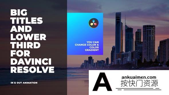 [DaVinci Resolve模板][教程发布]DaVinci Resolve文字大标题达芬奇模板 Simple Big Titles I