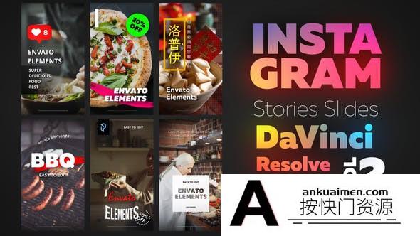 [DaVinci Resolve模板][教程发布]社交网络Instagram故事展示达芬奇模板 Instagram Stories – DaVinci Resolve Vol.2
