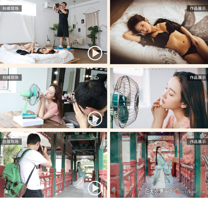 [人像摄影教程]人像高手训练营第一季 老纳