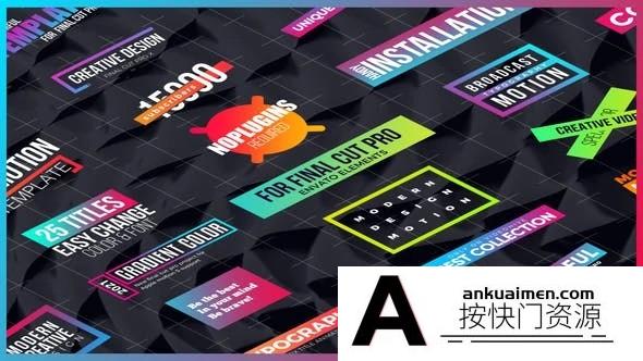 [FCPX发生器]25个现代彩色渐变文字标题动画FCPX插件文字标题模板