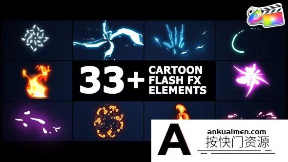 [FCPX转场]FCPX插件 – 33组全彩卡通 Flash FX 元素包Cartoon Flash FX Elements Pack | FCPX