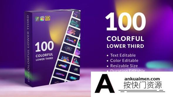 [FCPX标题字幕]100组时尚炫彩渐变图形文字标题字幕条动画FCPX插件