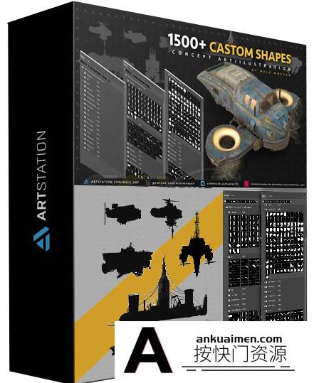 [PS形状下载]PS形状-1500+ Kitbash概念艺术,素描,插图交通工具PS形状下载