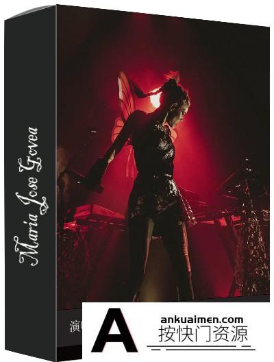 [人像摄影教程][教程发布]演唱会黑夜弱光捕捉专业摄影视频教程 Maria Jose Govea