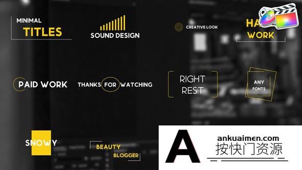 [FCPX标题字幕]FCPX插件 – 极简风格LOGO标题字幕FCPX插件 Minimal Titles for FCPX