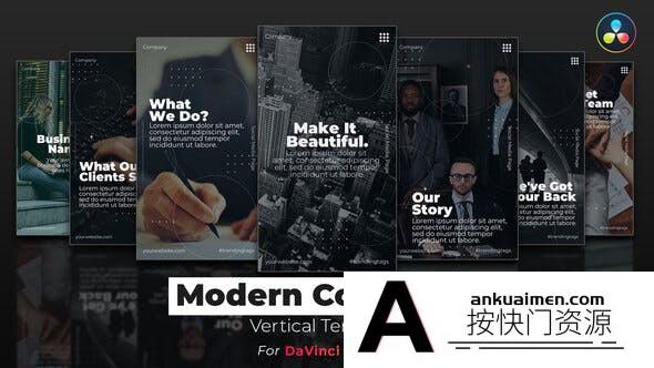[DaVinci Resolve模板][教程发布]现代企业垂直推广宣传片达芬奇模板 Modern Corporate