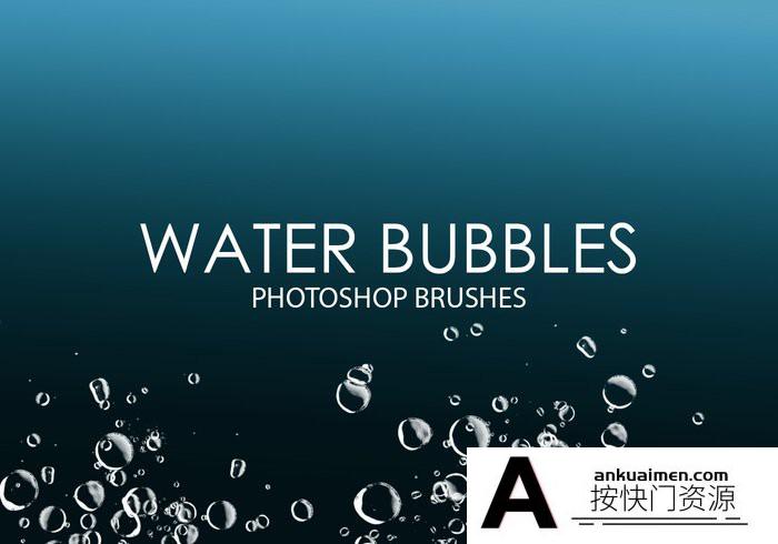 [水花瀑布笔刷][插件发布]水泡泡Photoshop笔刷 包含15个高品质水泡效果画笔