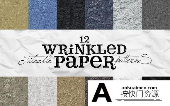 [PS填充图案]12 种平铺皱纹纸填充图案 12 Tileable Wrinkled Paper Patterns