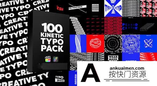 [FCPX标题字幕]100种海报文字标题动态排版动画FCPX插件 Kinetic Typography Pack