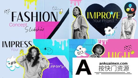 [DaVinci Resolve模板][教程发布]时尚概念幻灯片达芬奇模板 Fashion Concept Slideshow