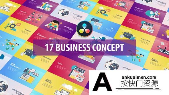 [DaVinci Resolve模板][教程发布]商业概念动画展示达芬奇模板 Business Concept Animation | DaVinci Resolve