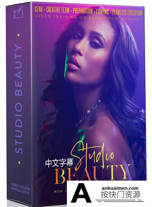 [人像摄影教程]Retouching Academy – Julia Kuzmenko McKim顶级棚拍人像布光-中文字幕