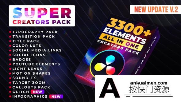 [DaVinci Resolve模板][教程发布]达芬奇模板-3300多个文字标题排版字幕条LUTS视频调色无缝转场工具包合集