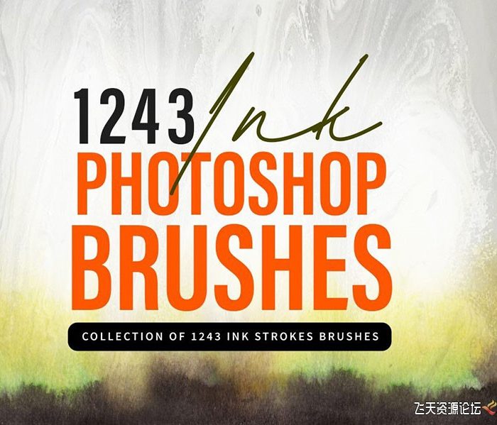 [水墨水彩笔刷][插件发布]1240+中国风水墨画水墨笔触ps笔刷包