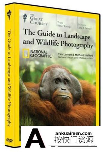 [风光摄影教程]国家地理风光摄影与野生动物摄影完整指南-中英字幕