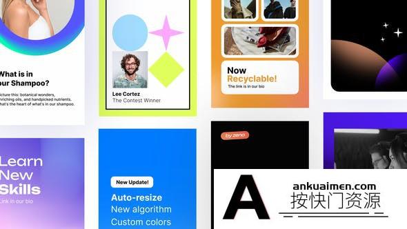 [DaVinci Resolve模板][教程发布]达芬奇INS动画故事模版Animated Stories for Davinci Resolve