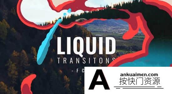 [FCPX转场]12个流体液体图形动画转场预设FCPX预设插件