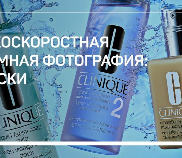 [产品静物摄影]Liveclasses-Yan Bazhenov 化妆品高速连拍广告产品摄影教程-中文字幕