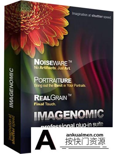 [PS磨皮插件][插件发布]PS磨皮降噪套件Imagenomic Professional Plugin Suite V2001 中文汉化版